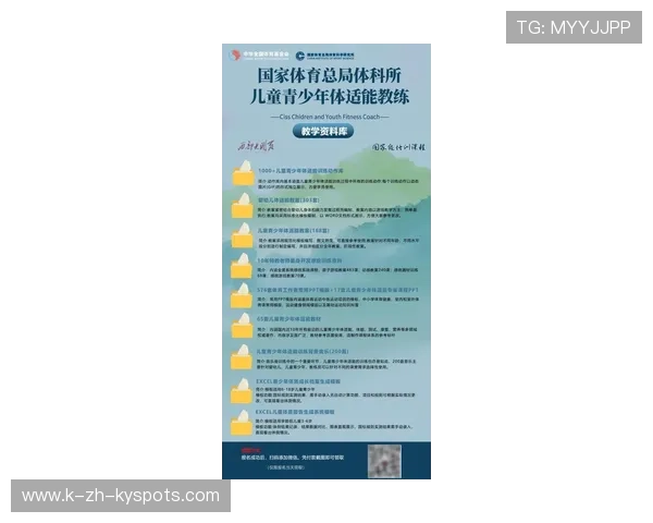 2026年游泳训练科研联盟发布青少年专项体能监测白皮书（下），青少年游泳考试