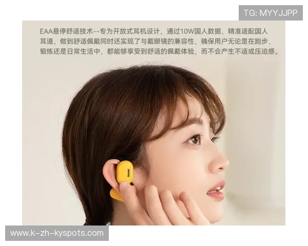 不同运动项目适合的耳机佩戴方式